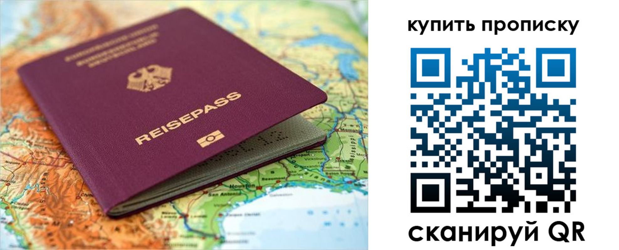 временная регистрация поиск в Кушве