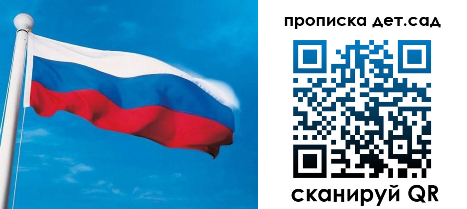 временная регистрация для школы в Кушве