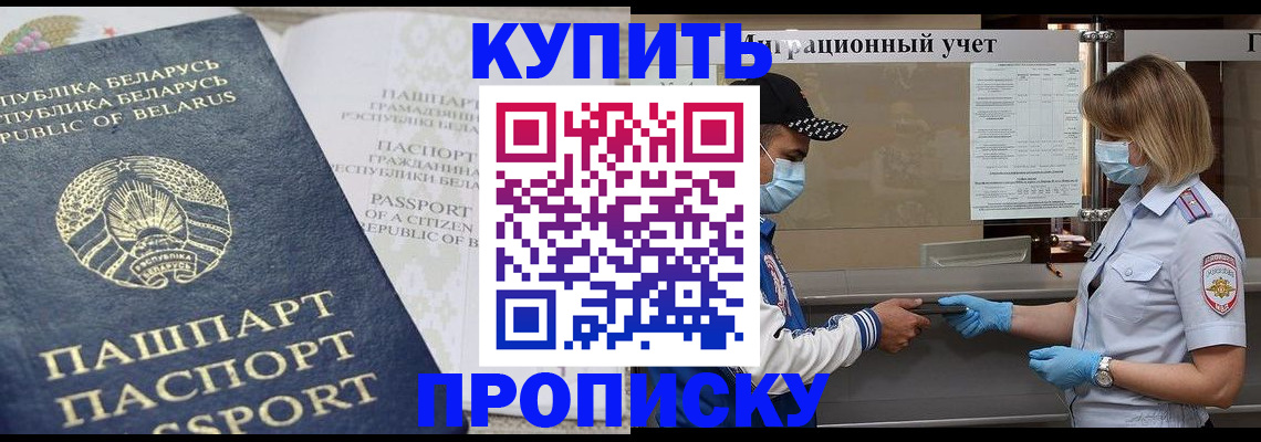 регистрация в Кушве